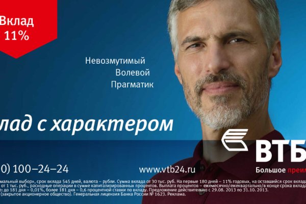 Кракен маркетплейс что