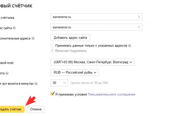 Оригинальные ссылки кракена