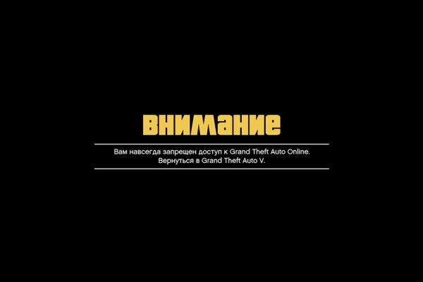 Кракен krakens13 at
