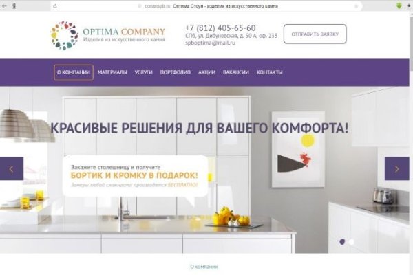 Кракен ссылка 2web krakendark link
