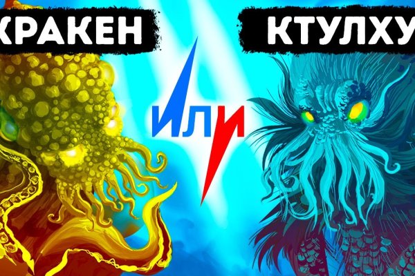 Кракен современный даркнет