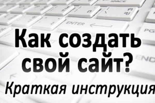 Даркнет официальный сайт вход