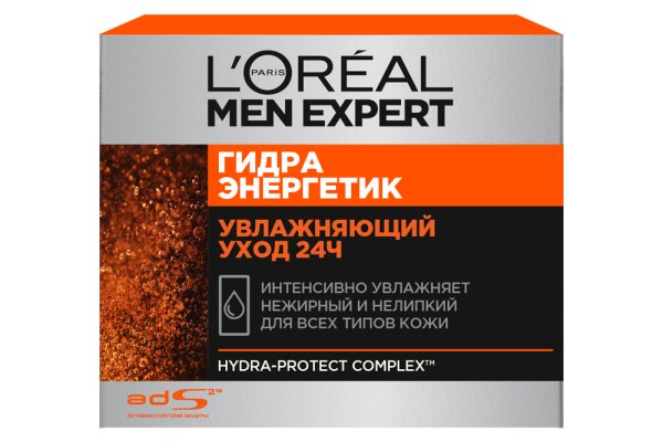 Аналог гидры