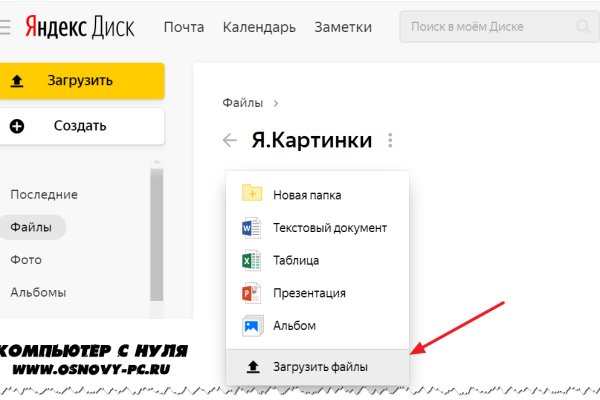 Кракен купить в москве порошок