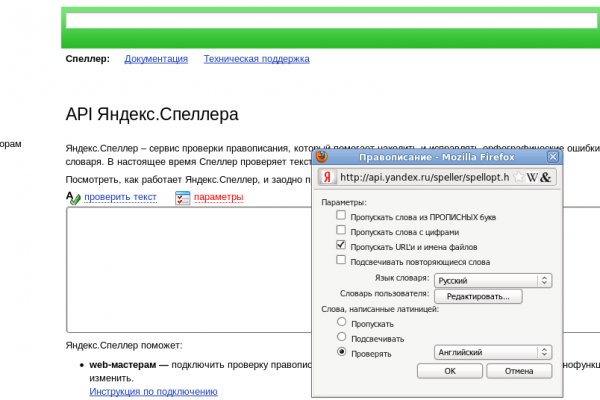 Как зайти на кракен с компа