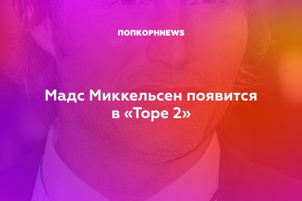 Кракен сайт зеркало рабочее