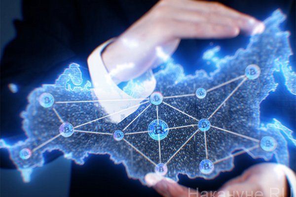 Кракен торговая площадка даркнет