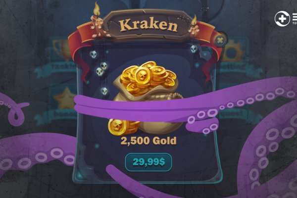 Kraken что это за сайт