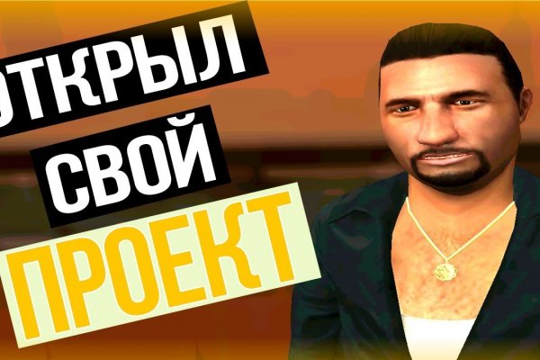 Кракен даркнет регистрация