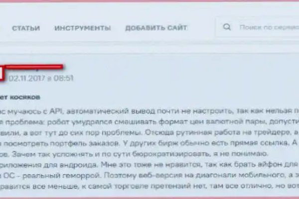 Hydra маркетплейс