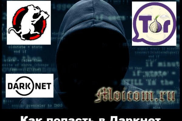 Как сделать заказ на кракен