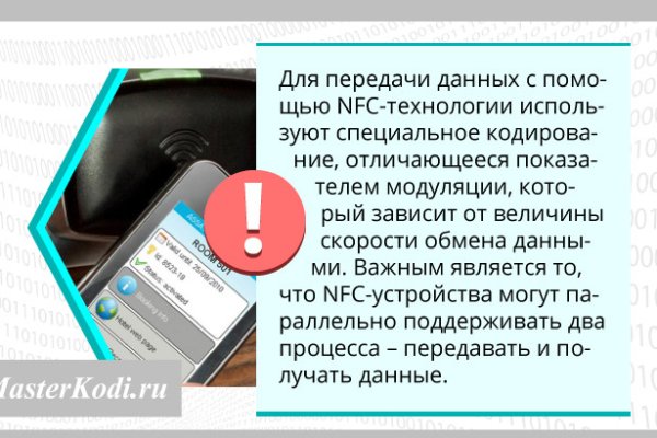 Кракен маркет плей