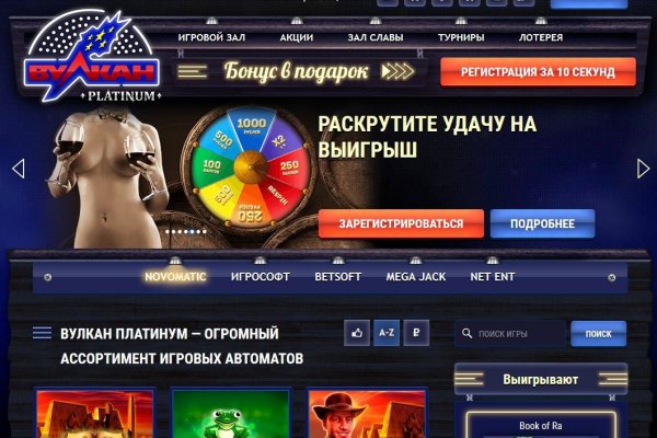 Кракен даркнет регистрация