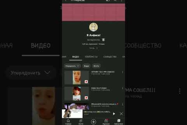 Кракен сайт в тор браузере ссылка