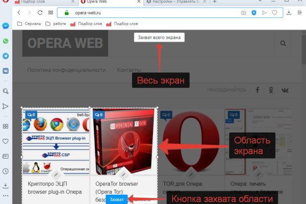 Кракен это сайт что продают