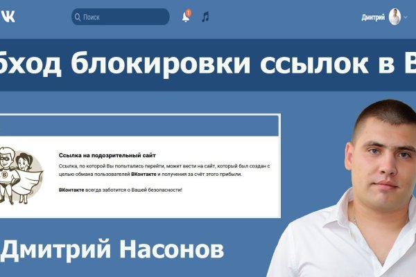 Магазин даркнета