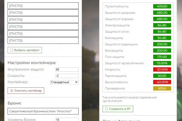 Kraken адрес onion