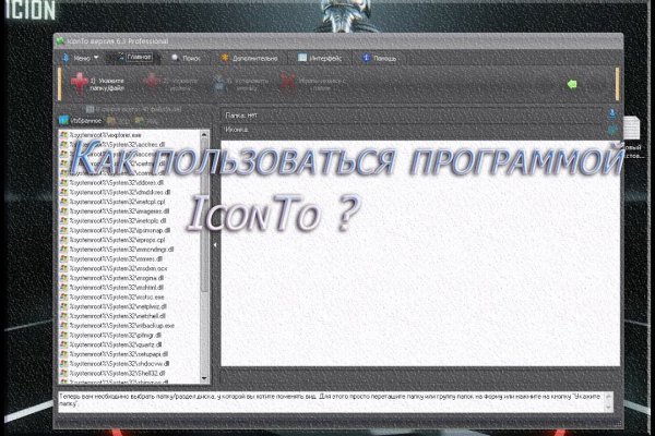 Как купить наркотик в кракен