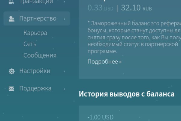 Магазин kraken даркнет