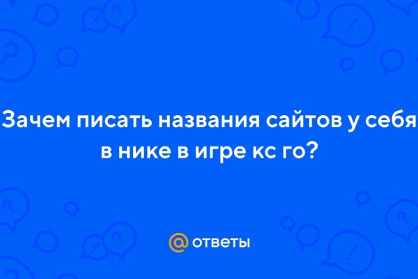 Кракен ссылка настоящая