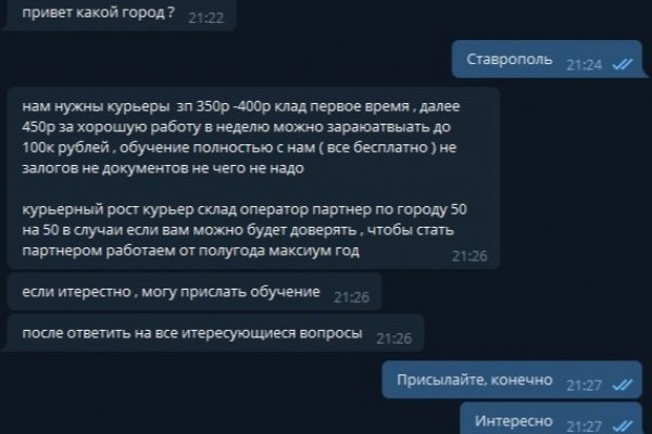 Как найти кракен шоп