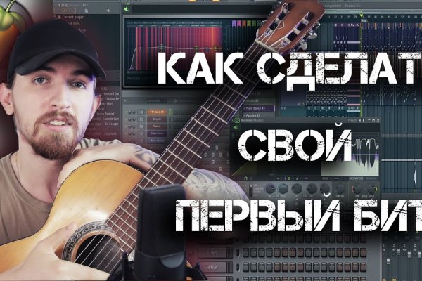 Кракен макет даркнет