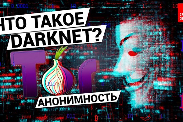 Ссылка на кракен лукойл