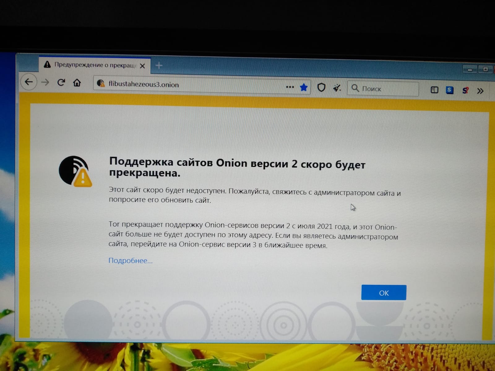 Кракен ссылка купить соли